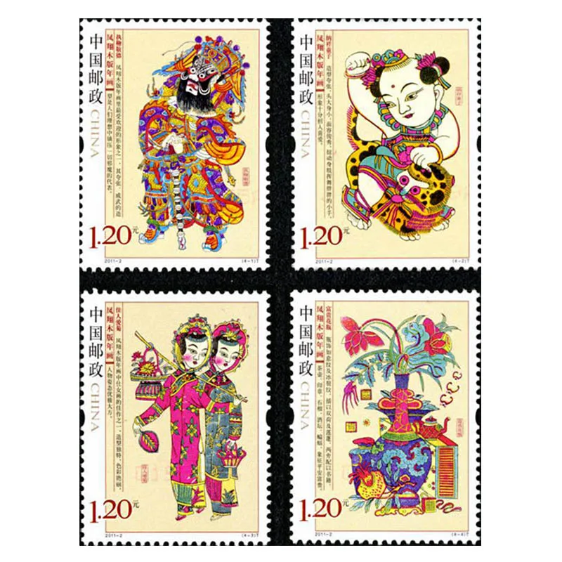 Китайската традиционна култура 2011 Фэнсян, Гравюри върху дърво, Марка, Корица на Първия ден, FDC, Пликове, Филателия, Пощенски Разходи, Събиране на