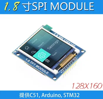 1,8-инчов 8PIN SPI 65K TFT Цветен LCD екран с печатна платка ST7735 Drive IC 128 (RGB) * 160 4 IO