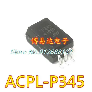 10 бр./лот ACPL-P345 СОП-6 P345