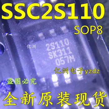 100% Нова и оригинална чип 2S110 SSC2S110 в наличност
