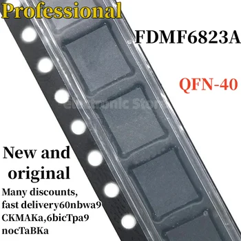 2 бр. Нови и оригинални FDMF 6823A QFN-40 FDMF6823A