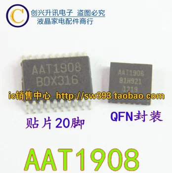 (2 броя) AAT1908 QFN СОП-20