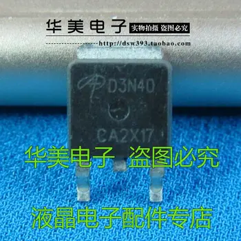 5 бр. автентични LCD ивици D3N40 AOD3N40 За MOS-тръба - 252
