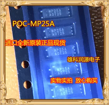 5 бр./лот POC-MP25A MP25A SMD