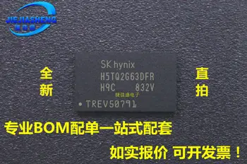 5 броя DDR3 H5TQ2G63DFR-H9C