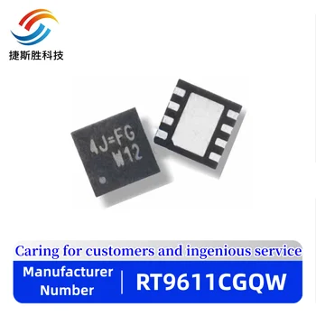(5 парчета) 100% чисто нов RT9611CGQW RT9611C QFN-8 чипсет SMD IC чип