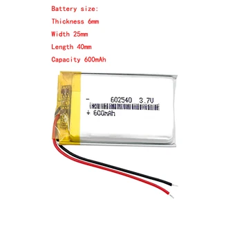 602540 Литиево-полимерна батерия от 3.7 На 600 mah Lipo Cell за MP3 MP4 GPS играчки, дръжка за запис 