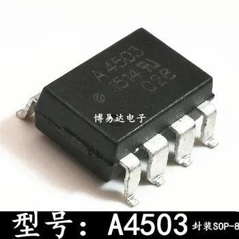 A4503 HCPL-4503 СОП-8 HCPL-4503V
