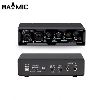 DAYMIC DM202 Професионална студийная запис 2 входа и 2 изхода, USB Звукова карта миксер аудиоинтерфейсный