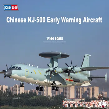Hobby Boss 83904 1/144 Китайски самолет за ранно предупреждение KJ-500 в събирането, Конструктори за възрастни, Хоби, НАПРАВИ си сам