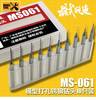 MSWZ MS061 Набор от Тренировки от Вольфрамовой стомана 0,1 мм-3.0 мм, Инструменти за изработка на Модели, Пробивни Инструменти за Модели на Gundam, Аксесоари 