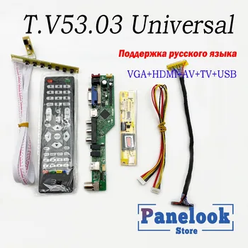 T. V53.03 Универсален Интерфейс такси Шофьор контролер LCD-tv + 7 клавиши + 2 ламповых инвертор