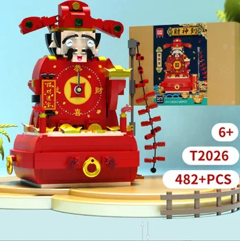 T2026 Часовници Музикални ковчег Бог на богатството Стилен модерен подарък кутия Креативна монтаж на Образователна детска играчка за изграждане на елементи на