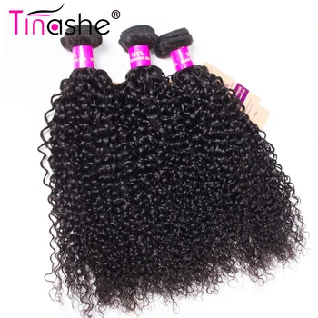 Tinashe Hair Бразилски Снопове, Плетене Човешка Коса Remy, 3 връзки, 8-28 инча, Натурален Цвят, Къдрава Снопчета Коса