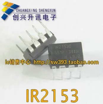 Безплатна доставка. На чип за водача линейно мост IR2153 IR2153D DIP-8