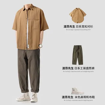 Години директен ежедневни мъжки дрехи в японски стил, свободни универсални удобни панталони, младежки и студентски модни панталони