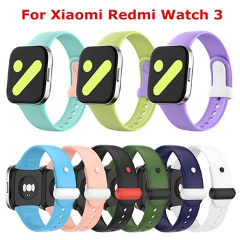 Каишка За Redmi Watch 3 Мек Силиконов Взаимозаменяеми Каишка За Часовник Гривна Каишка за Xiaomi Redmi Watch3 Watch 3 Гривна Correa Каишка