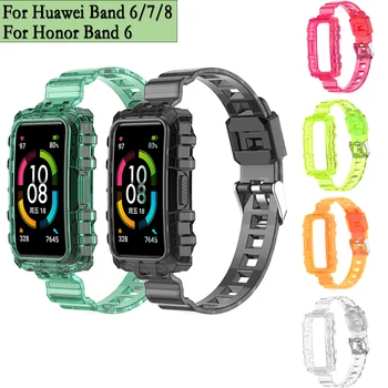 Каишка за Huawei Band 8/7/6 Band Honor 6, лек прозрачен каишка за часовник, взаимозаменяеми каишка за часовник Huawei, аксесоари за часовници