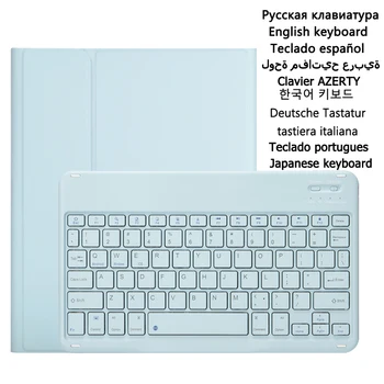 Калъф Funda за Galaxy Tab S6 Lite калъф Нов стил клавиатура за Samsung Galaxy Tab S6 Lite калъф за клавиатура корейски, испански, руски