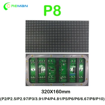 Модул на екрана панел е P8 led на открито, модул панел p8 външна пълноцветен реклама 32X16cm на открито