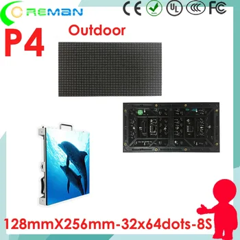 Най-популярният продукт p4 smd външен led модул 128x256 мм, corema P4 външен Пълноцветен led модул SMD 3в1 RGB 32x64