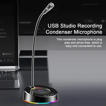 Настолен микрофон Отлично качество на звука, сменяем и сценичен USB-кондензаторен микрофон за запис на студийната на живо