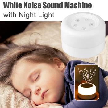 Настолна машина с бял шум с нощно осветление, Залъгалка за сън, за възрастни, тъчпад успокояваща USB преносима Акумулаторна колона