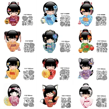 Нови 12 прекрасни кукли в японски кимона за момичета, метални щанци за изрязване/фото албум, декоративна тисненая хартиена картичка 