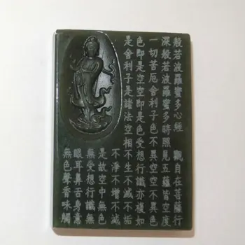 Окачване от китайския хотанского сив нефрит ръчно изработени Квань-ин Праджня Парамита Сърцето на Сутра