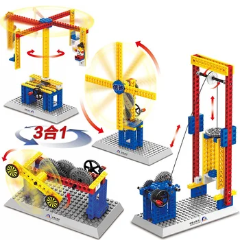 Основните блокове на Технически блок и Научна играчка САМ Blocks Kit Машини модул за обучение подарък за деца