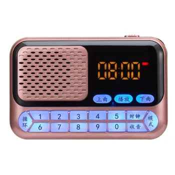 Преносима карта H869 Аудио, поддръжка на радиото с един бутон, слушалки и Mp3 U-диск, която може периодично да се възпроизвеждат с помощта часа, Bluetooth-високоговорител