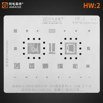 Пютър Шаблони за Реболлинга Amaoe HW2 BGA за Huawei G7/G8X/5S/Horon 7i/5X MT6735V WCN3620 WTR4905 MT6328V PM8916 MT6169V WTR1605L