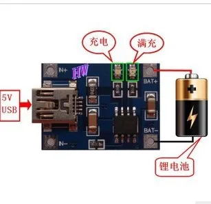 Специално зарядно устройство ще захранване на такса 1A акумулаторна литиева батерия модул, зарядно устройство, литиево-йонна батерия Мини-USB модул