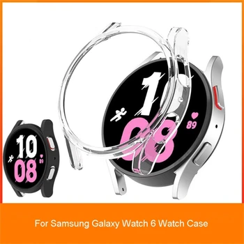 Твърд защитен калъф за Samsung Galaxy Watch6, устойчиво на надраскване рамка, защитен калъф-броня, устойчив на удари