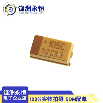 Тип A SMT Танталовый кондензатор 16V1UF 3216 оригинала 105C TAJA105K016RNJ