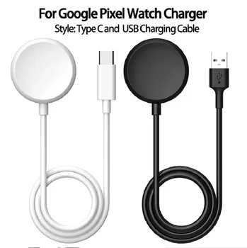 Умен часовник Type C, докинг станция за зарядно устройство, магнитен USB-кабел за зареждане, основен кабел, проводник за Google Pixel Watch, аксесоари за умен часа
