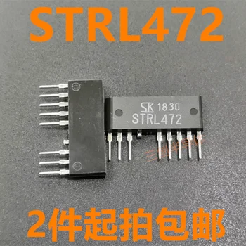 5 бр./лот, авто компютърен чип STRL472 ZIP, продажба на професионална автомобилна чип