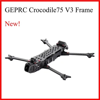 GEPRC Crocodile75 V3 Рамка за FPV-дрона GEP-LC75 V3 7,5-Инчов H-Образна Устойчива Конструкция от Въглеродни Влакна, Аксесоари