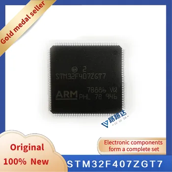 STM32F407ZGT7 LQFP144 Нов оригинален интегриран чип