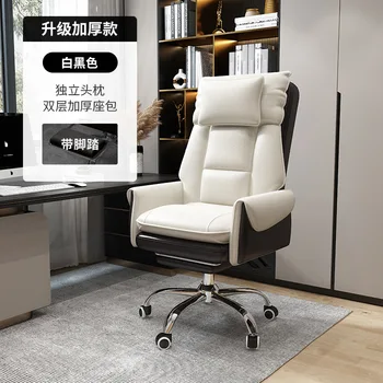 Официалното ново компютърно стол Aoliviya, домашно Подемни въртящо се стол, Удобен мързелив диван за дълго сядане, Стол началник